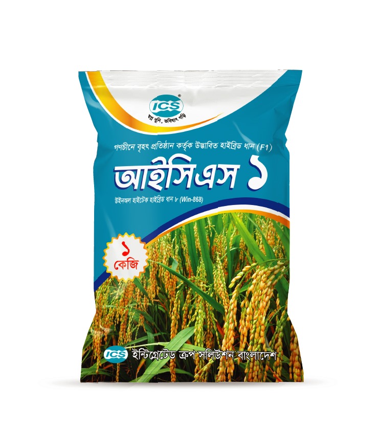 ICS Crop Seed 07